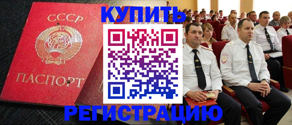 временная регистрация госуслуги в Буинске